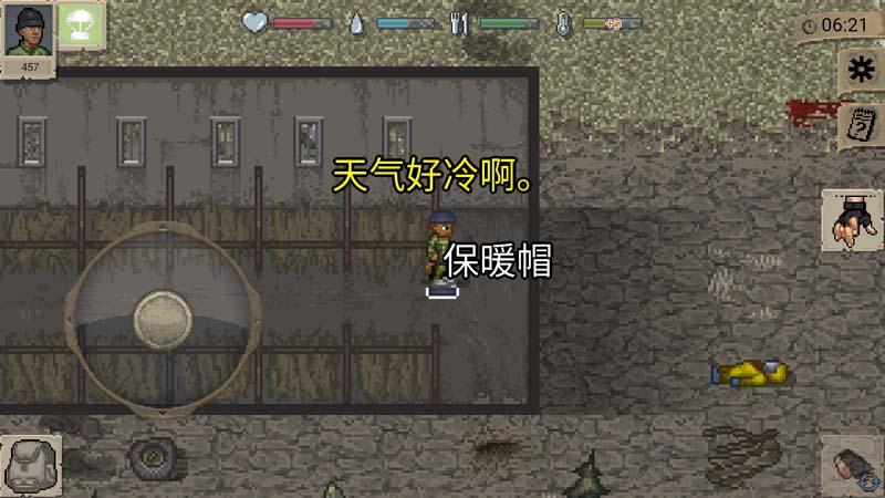 截图4