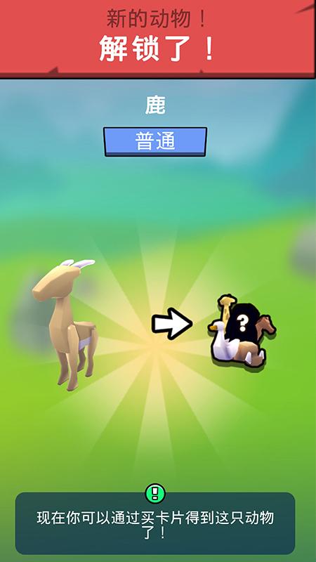 截图5