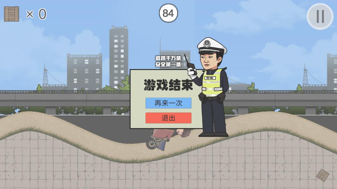 截图5