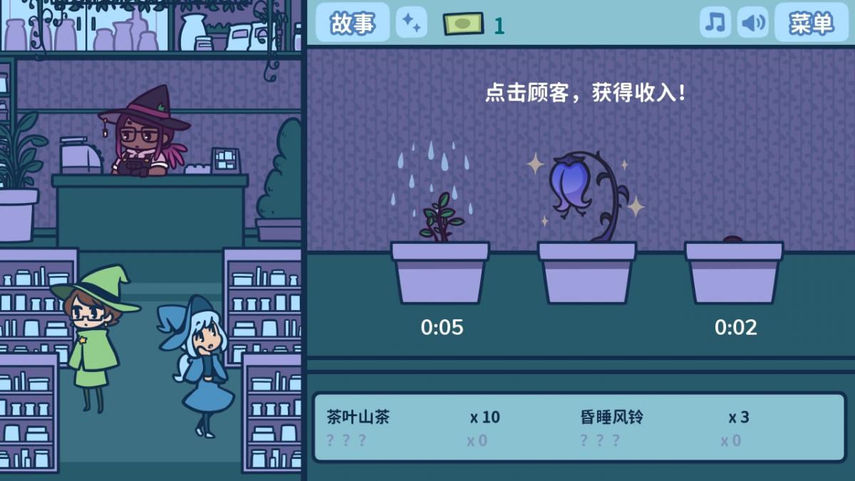 截图1