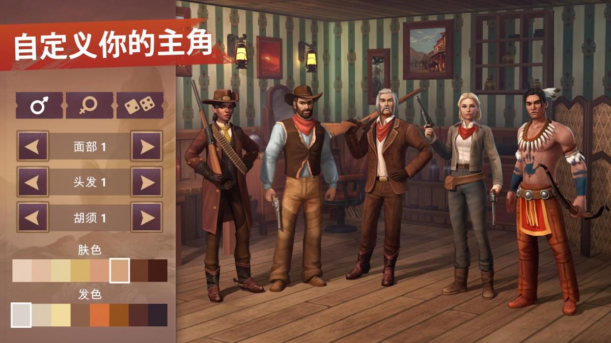 游戏截图