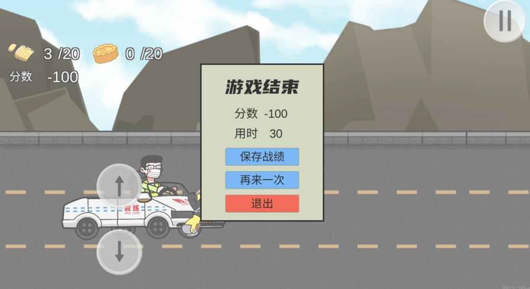 截图5