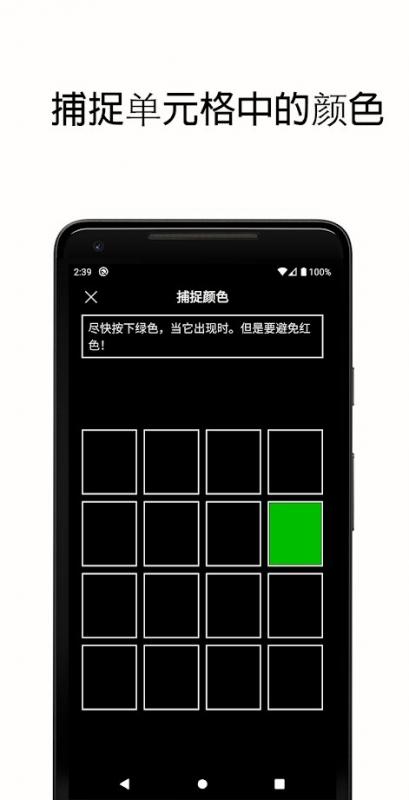 截图5