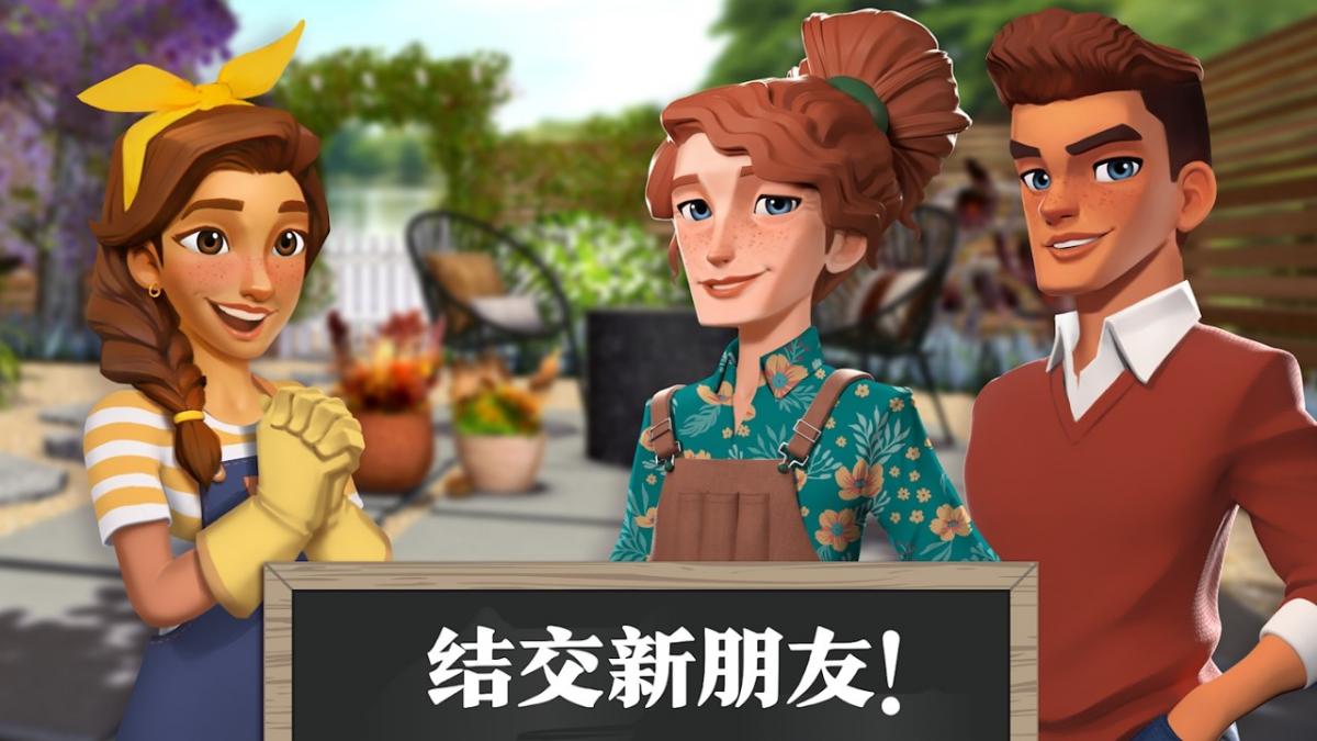 截图3