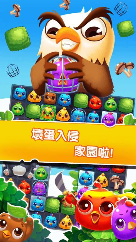 截图4