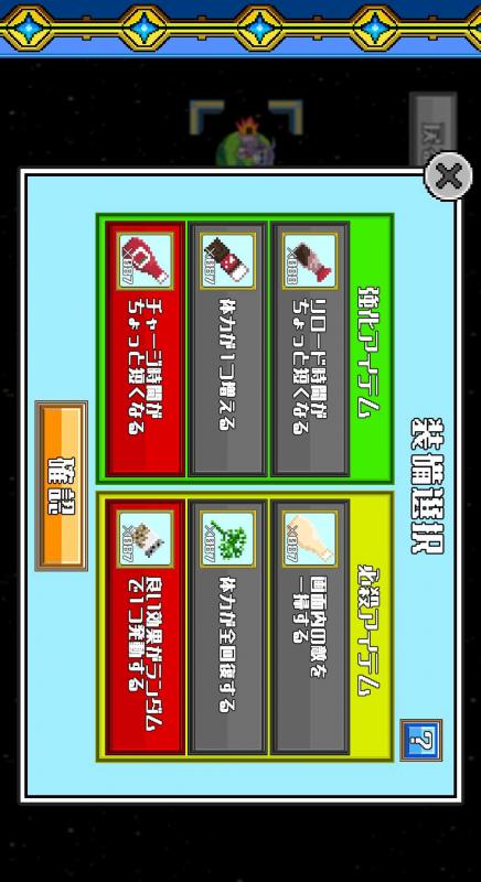 截图5
