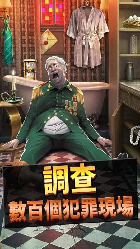 截图3
