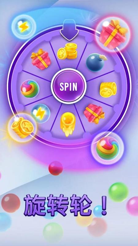 截图5