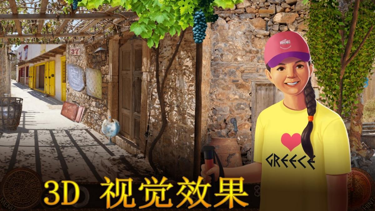 截图3