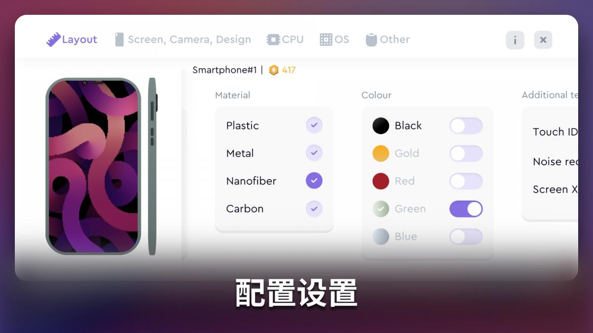 截图5
