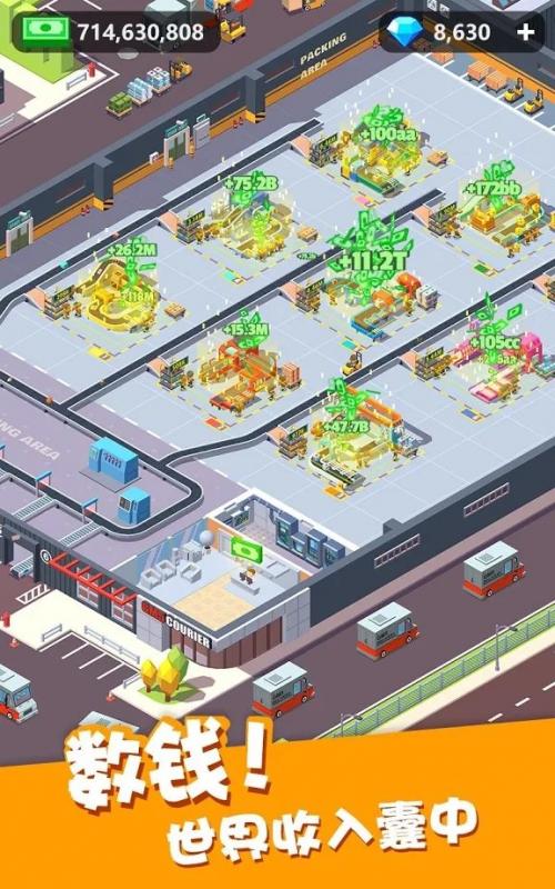 截图4