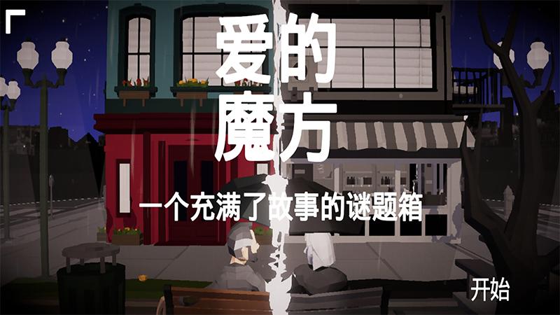 游戏视频