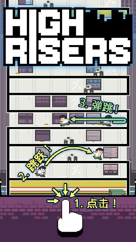 截图5