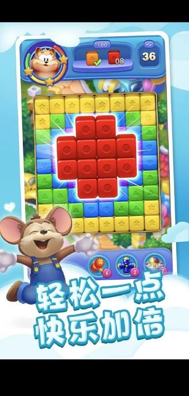 截图2