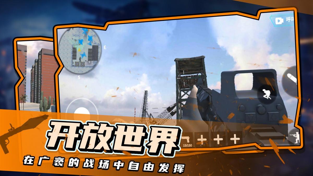截图4