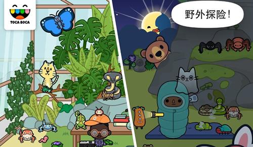 游戏视频
