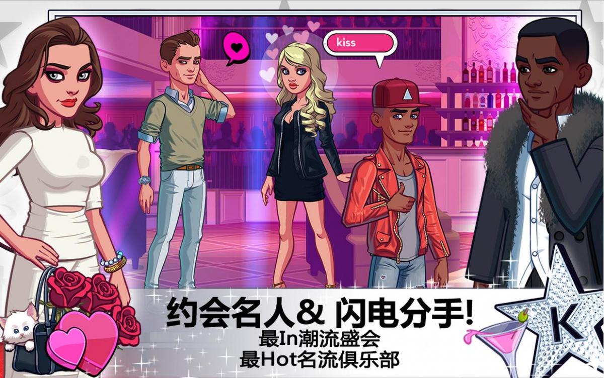 截图4