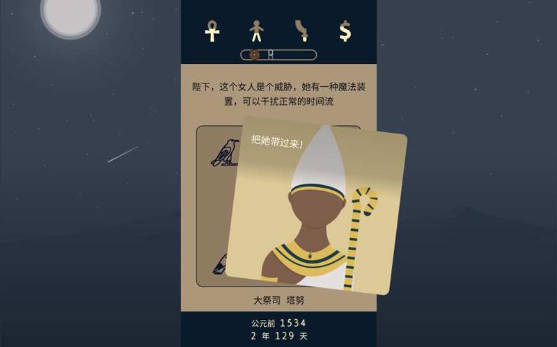 游戏视频