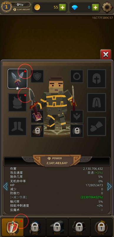 截图2