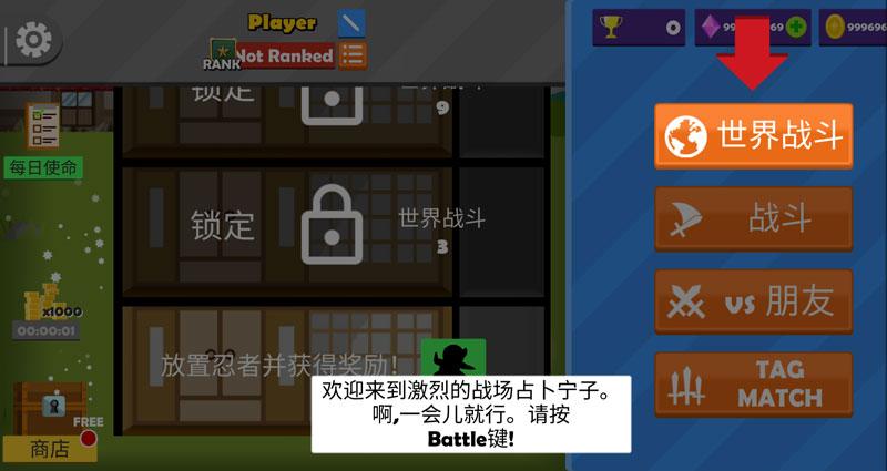 截图3