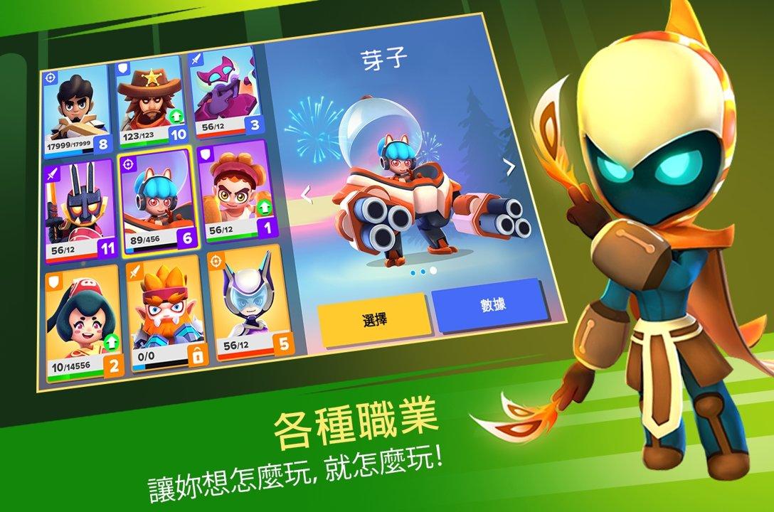游戏视频