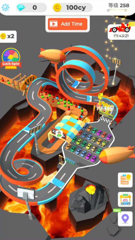 截图3