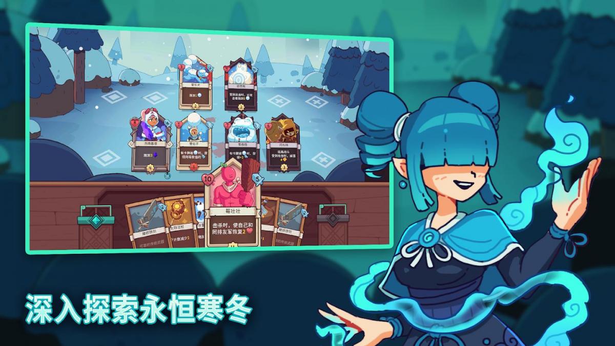 截图4