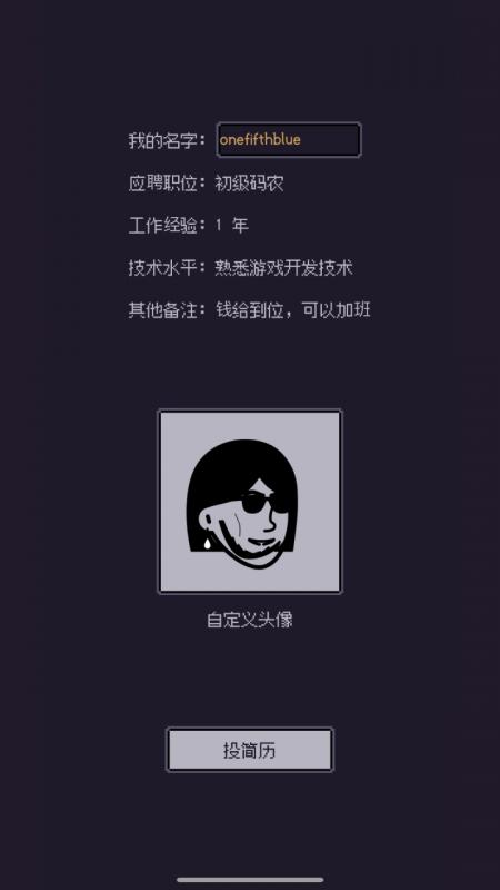 截图2