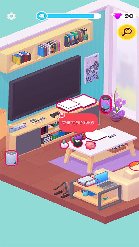 截图2