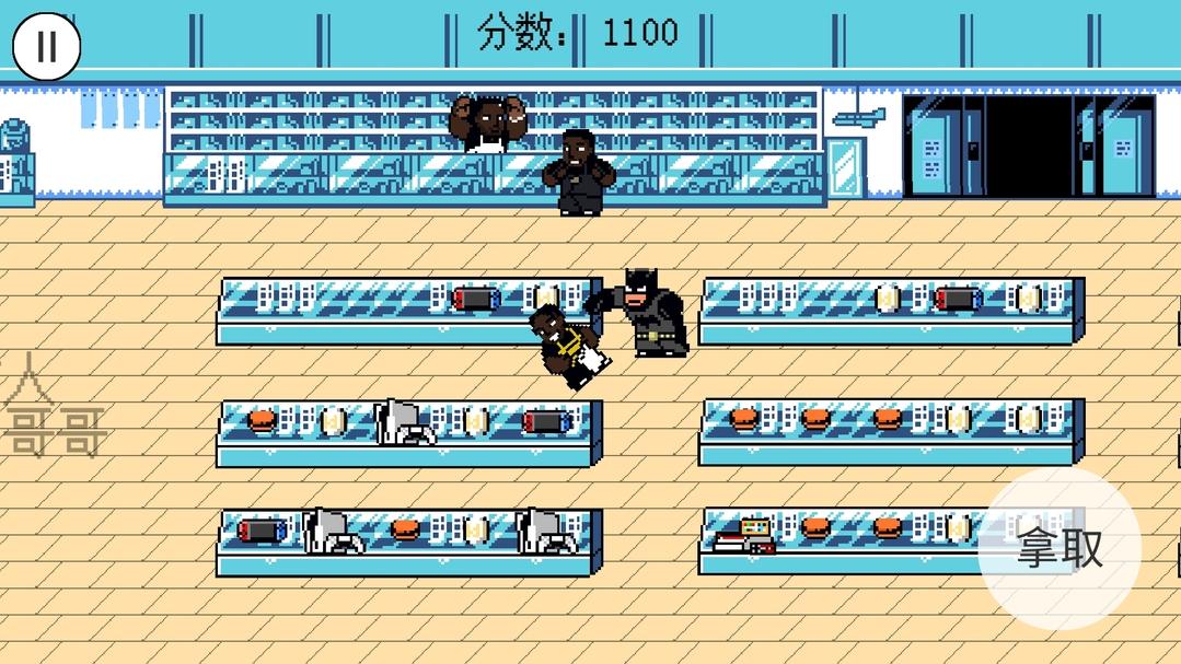 截图4