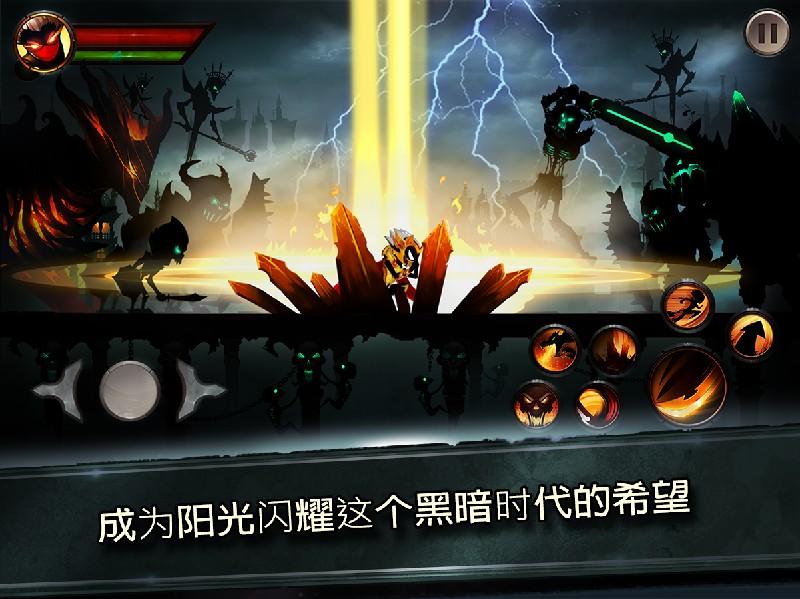 游戏视频