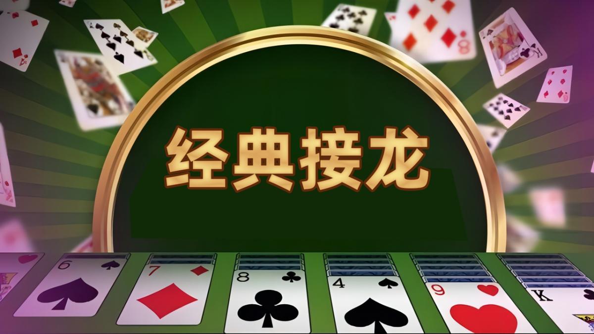 游戏视频