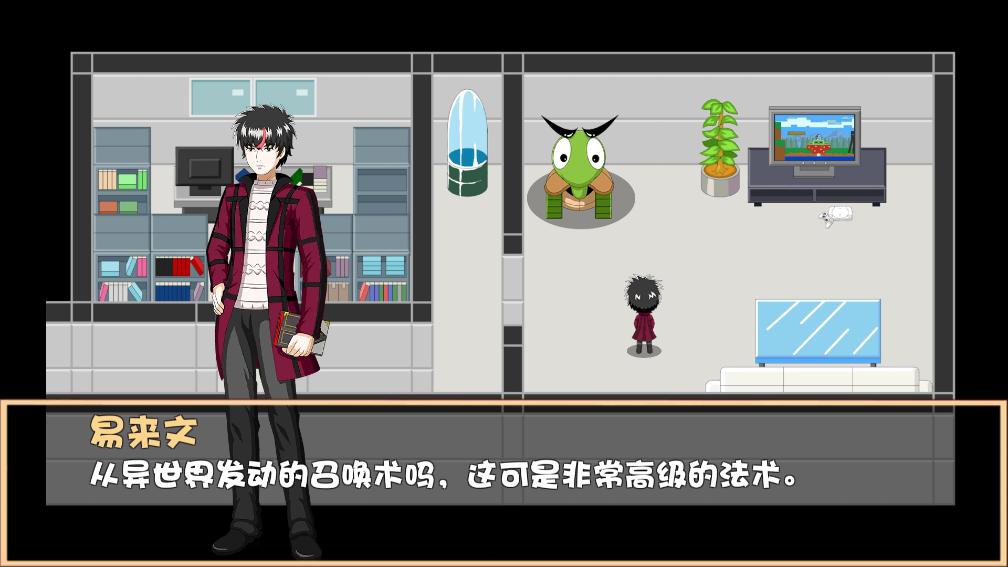 截图3