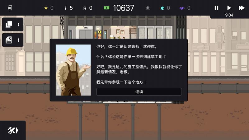 截图2