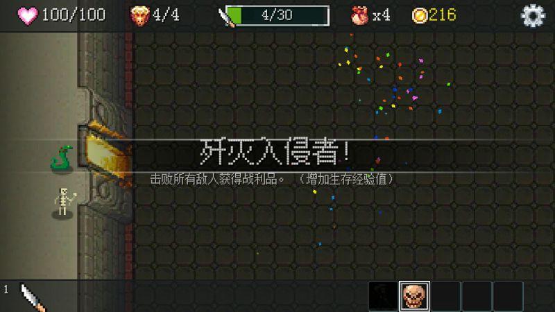 游戏视频