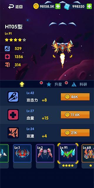 截图4