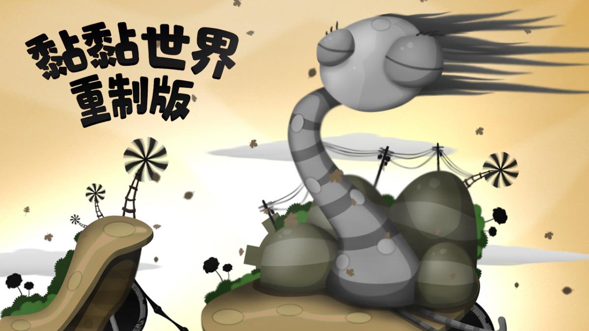 游戏视频