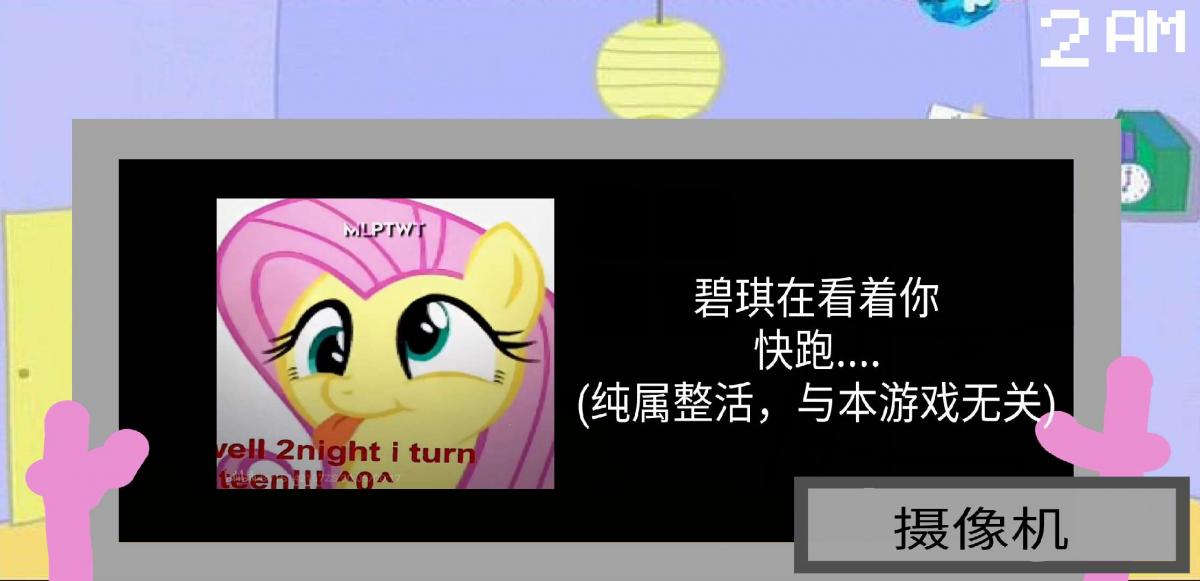 截图4