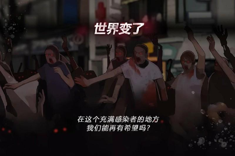 截图5