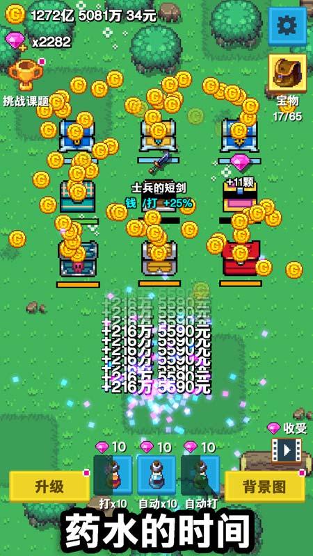 截图5