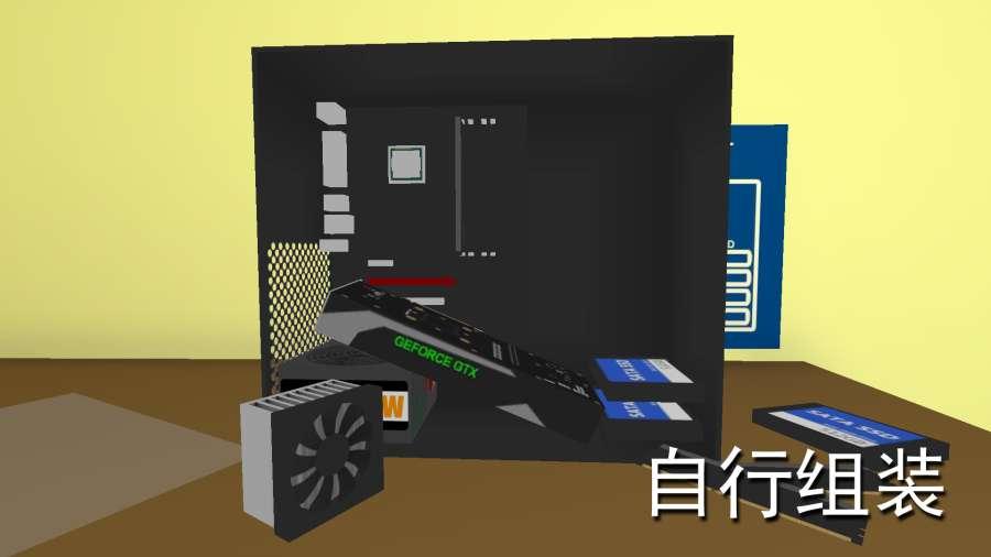 截图4