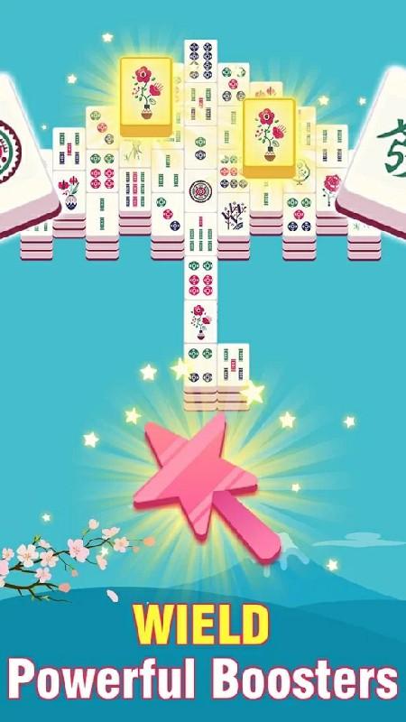 截图2