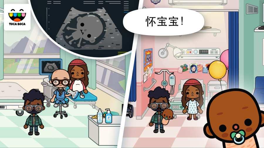 截图2