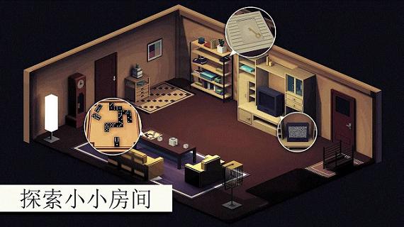 截图4