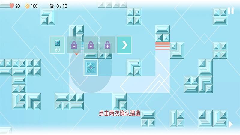 截图4
