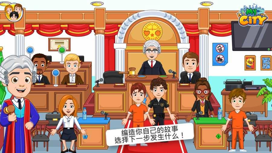 截图5