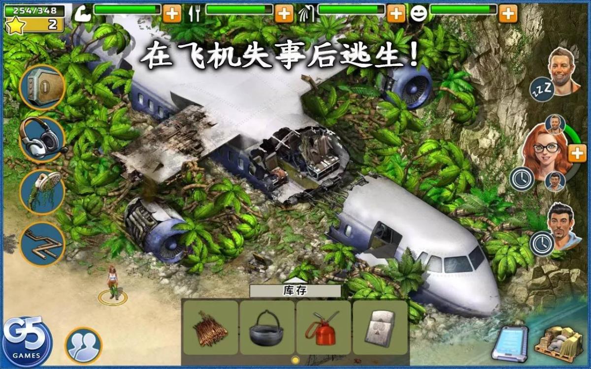 截图5