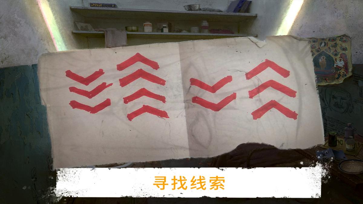 截图5
