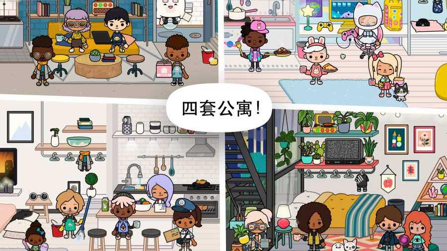 截图2