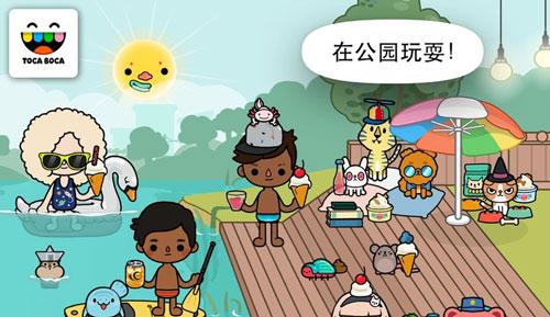 截图2